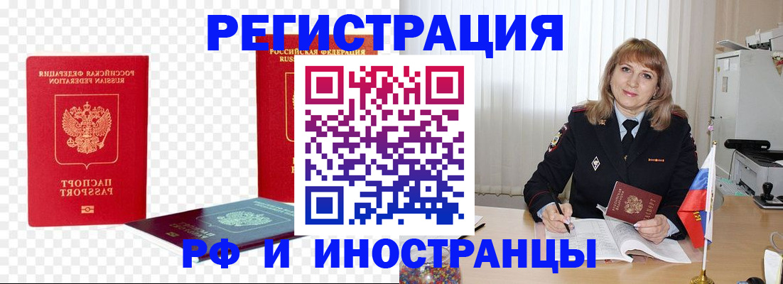 регистрация для школы в Каменке