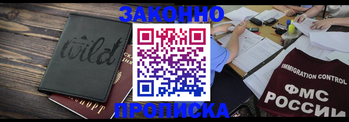 временная регистрация госуслуги в Каменке